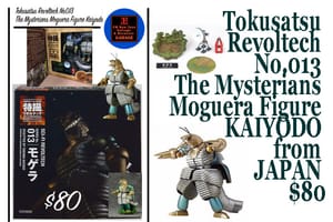 Tokusatsu  Revoltech  No.013  The Mysterians  Moguera Figure  KAIYODO